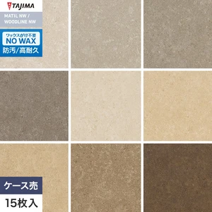 フロアタイル タジマ MATIL NW 457.2×457.2×3.0mm シナイパール 15枚入