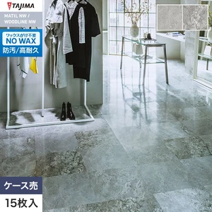 フロアタイル タジマ MATIL NW 457.2×457.2×3.0mm ヘンリーIV 15枚入