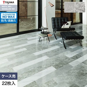 フロアタイル タジマ MATIL NW 150×914.4×3.0mm ヘンリーIV 22枚入
