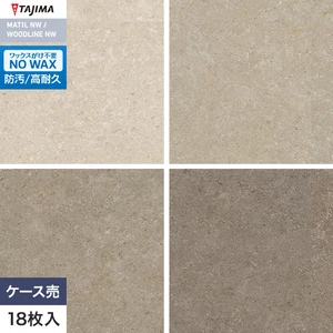 フロアタイル タジマ MATIL NW 304.8×609.6×3.0mm シナイパール 18枚入
