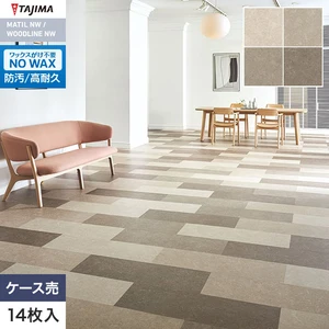 フロアタイル タジマ MATIL NW 304.8×914.4×3.0mm シナイパール 14枚入