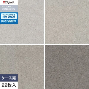 フロアタイル タジマ MATIL NW 304.8×457.2×3.0mm ノルドストーン 22枚入
