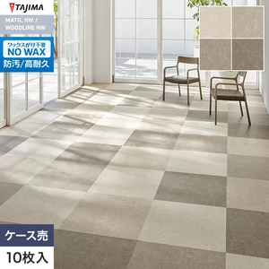 フロアタイル タジマ MATIL NW 609.6×609.6×3.0mm シナイパール 10枚入