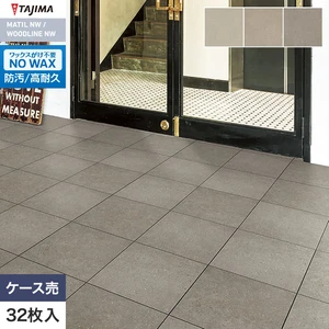 フロアタイル タジマ MATIL NW ROSSO 304.8×304.8×3.0mm セメントクラフト 32枚入