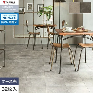 フロアタイル タジマ MATIL NW ROSSO 304.8mm角 3.0mm テラコッタ 32枚入 mrc-1507～