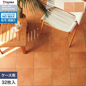 フロアタイル タジマ MATIL NW ROSSO 304.8mm角 3.0mm テラコッタ 32枚入 mrc-1511～