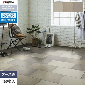 フロアタイル タジマ MATIL NW ROSSO 304.8×609.6×3.0mm セメントクラフト 18枚入