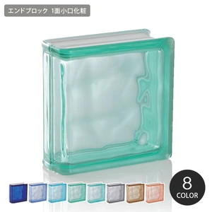 ルミノグラス ガラスブロック ブライトシリーズ エンドブロック（1面小口化粧） 【5個入】