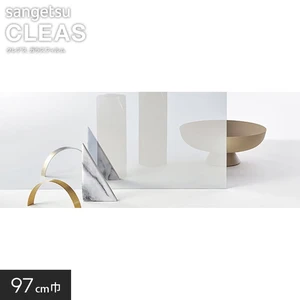 サンゲツ ガラスフィルム ミラー20 97cm巾 GF1108-1