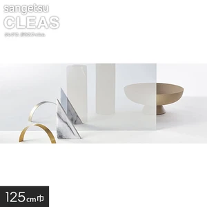 サンゲツ ガラスフィルム ミラー20 125cm巾 GF1108-2