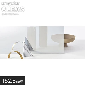 サンゲツ ガラスフィルム ミラー20 152.5cm巾 GF1108-3