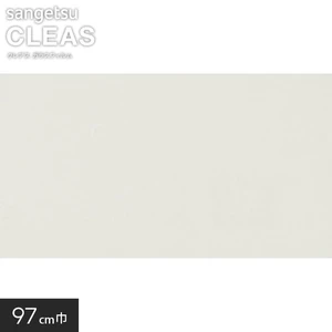 サンゲツ ガラスフィルム 高領域UVカット アンフェイド 97cm巾 GF1406-1