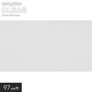 サンゲツ ガラスフィルム 型板・すりガラス用 フリーフィットIII 97cm巾