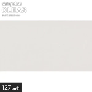 サンゲツ ガラスフィルム 透明飛散防止 カインド90 127cm巾 GF1452-2
