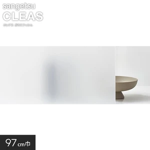 サンゲツ ガラスフィルム マット＆フロスト ルミッキ65 97cm巾 GF1713-1