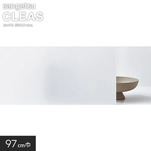 サンゲツ ガラスフィルム マット＆フロスト ルミッキ45 97cm巾 GF1714-1