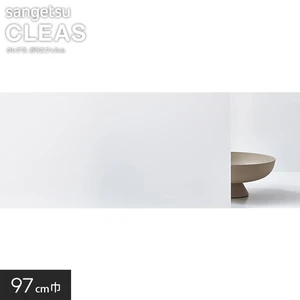 サンゲツ ガラスフィルム マット＆フロスト ルミッキ30 97cm巾 GF1715-1