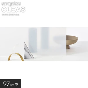 サンゲツ ガラスフィルム マット＆フロスト ホワイトパール 97cm巾 GF1716-1