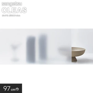 サンゲツ ガラスフィルム マット＆フロスト スチーム80 97cm巾 GF1717-1
