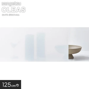 サンゲツ ガラスフィルム 和柄 白妙 125cm巾 GF1746