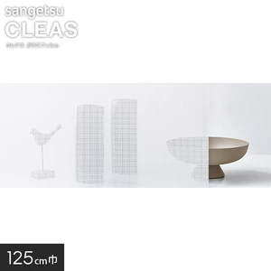 サンゲツ ガラスフィルム ジオメトリック ルミ 125cm巾 GF1832