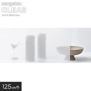 サンゲツ ガラスフィルム ジオメトリック キュービック 125cm巾 GF1835