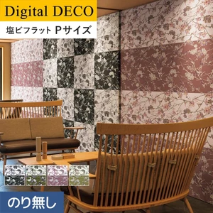 【のりなし壁紙】リリカラ デジタル・デコ Japanese Art さくら 塩ビフラット Pサイズ