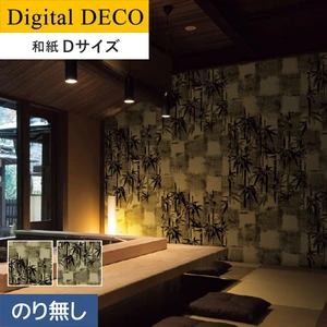 【のりなし壁紙】リリカラ デジタル・デコ Japanese Art 笹の市松 和紙 Dサイズ