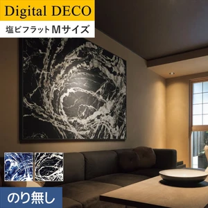 【のりなし壁紙】リリカラ デジタル・デコ Japanese Art 墨滴の海 塩ビフラット Mサイズ