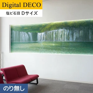 【のりなし壁紙】リリカラ デジタル・デコ 心の風景 森の白糸 塩ビ石目 Dサイズ