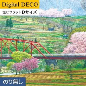 【のりなし壁紙】リリカラ デジタル・デコ 心の風景 かすみ桜 塩ビフラット Dサイズ