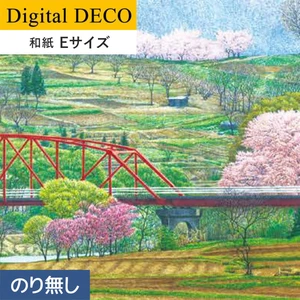 【のりなし壁紙】リリカラ デジタル・デコ 心の風景 かすみ桜 和紙 Eサイズ