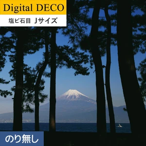 【のりなし壁紙】リリカラ デジタル・デコ 御浜岬の望遠富士 塩ビ石目 Jサイズ