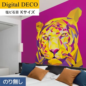 【のりなし壁紙】リリカラ デジタル・デコ lamina animals tiger 塩ビ石目 Kサイズ