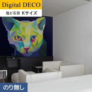 【のりなし壁紙】リリカラ デジタル・デコ lamina animals cat 塩ビ石目 Kサイズ