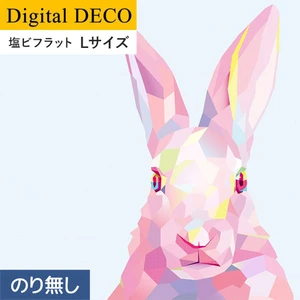 【のりなし壁紙】リリカラ デジタル・デコ lamina animals rabbit 塩ビフラット Lサイズ