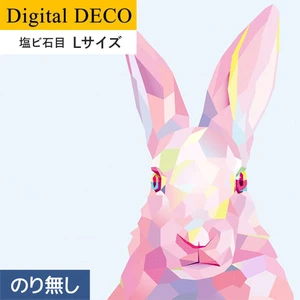 【のりなし壁紙】リリカラ デジタル・デコ lamina animals rabbit 塩ビ石目 Lサイズ