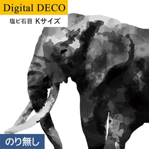 【のりなし壁紙】リリカラ デジタル・デコ lamina animals elephant 塩ビ石目 Kサイズ