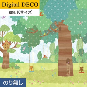 【のりなし壁紙】リリカラ デジタル・デコ tomoto ブランコの森 和紙 Kサイズ