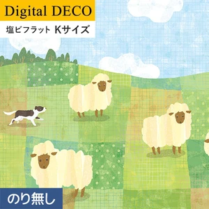 【のりなし壁紙】リリカラ デジタル・デコ tomoto 草原のひつじ 塩ビフラット Kサイズ