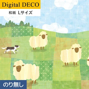 【のりなし壁紙】リリカラ デジタル・デコ tomoto 草原のひつじ 和紙 Lサイズ