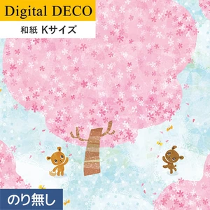【のりなし壁紙】リリカラ デジタル・デコ tomoto さくらの木の下で 和紙 Kサイズ