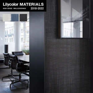 【のりなし壁紙】Lilycolor MATERIALS 織物-ベーシック- LMT-15044～LMT-15046