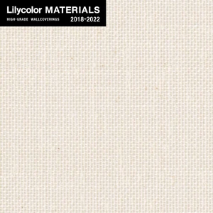 【のりなし壁紙】Lilycolor MATERIALS 織物-ベーシック- LMT-15099