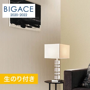【のり付き壁紙】シンコール BIGACE クール調 エアセラピ BA5032