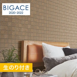 【のり付き壁紙】シンコール BIGACE レンガ調 BA5077