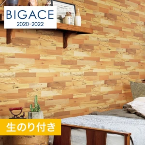 【のり付き壁紙】シンコール BIGACE 木目調 BA5105