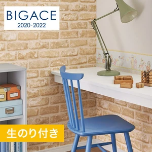 【のり付き壁紙】シンコール BIGACE レンガ調 BA5143