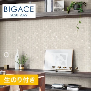 【のり付き壁紙】シンコール BIGACE レンガ調 BA5240