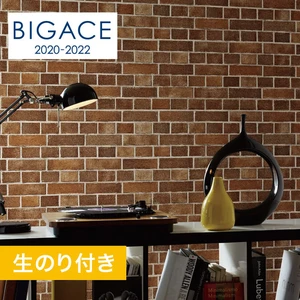 【のり付き壁紙】シンコール BIGACE レンガ調 BA5293